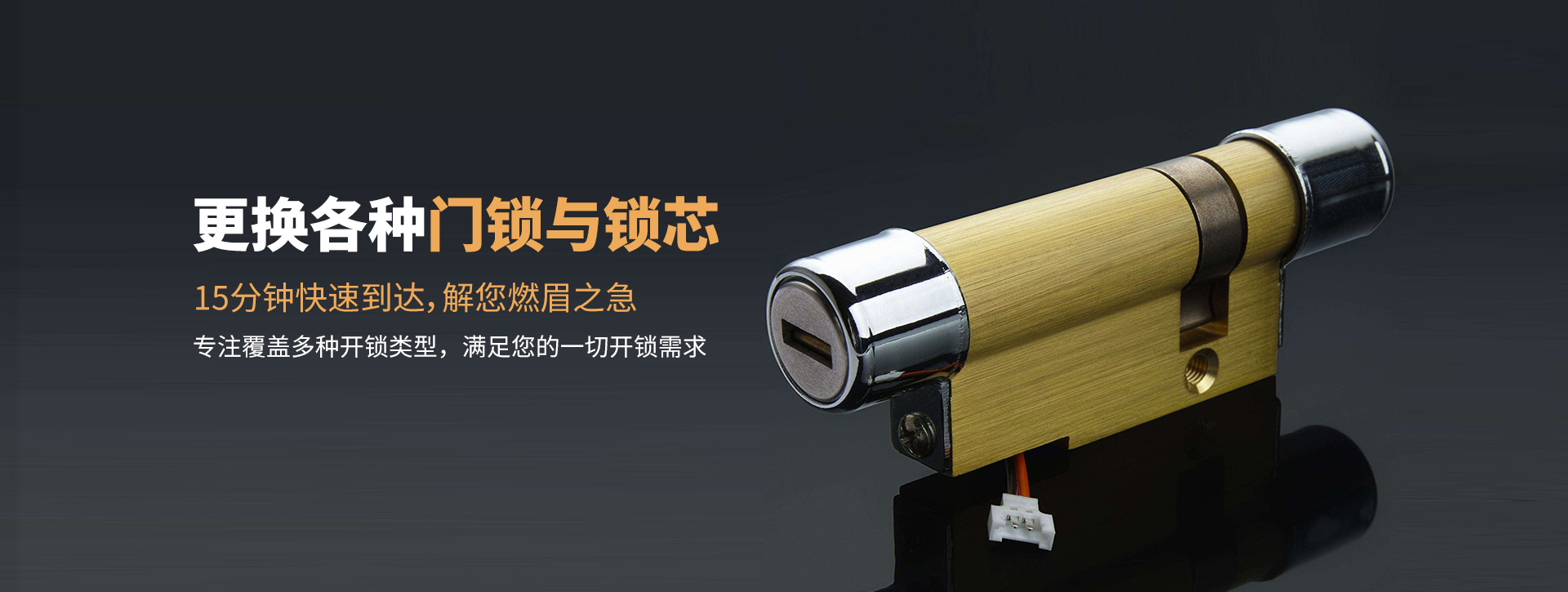 南京白下区banner03