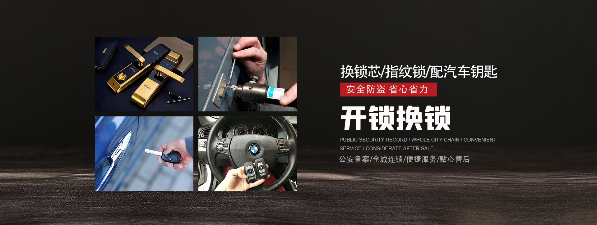 南京白下区banner01